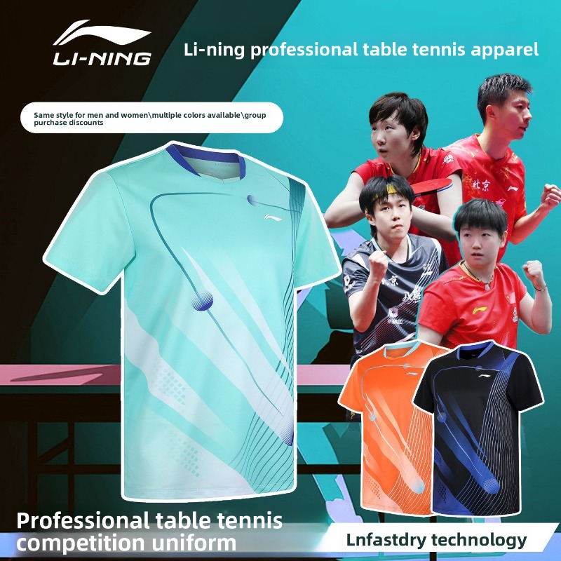 Table Tennis Jersey Butterfly - ملابس تنس الطاولة من Li-Ning، قميص