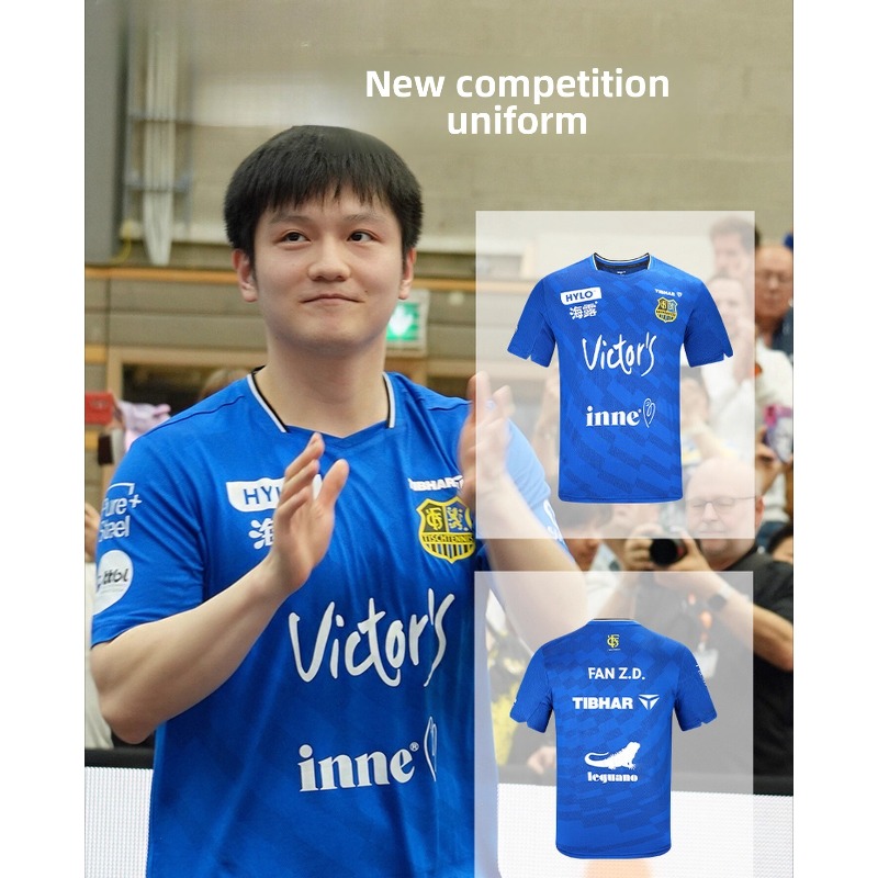 Table Tennis China - ملابس رياضية لتنس الطاولة من TIBHAR،