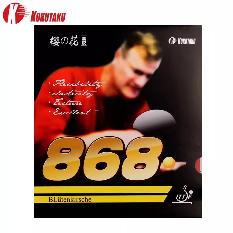 Table Tennis Trainer - طاولة تنس تنس ، نعومة متوسطة