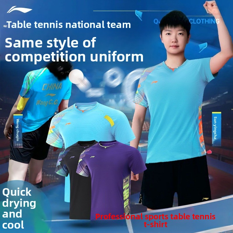 Table Tennis China - زي تنس الطاولة من Li Ning