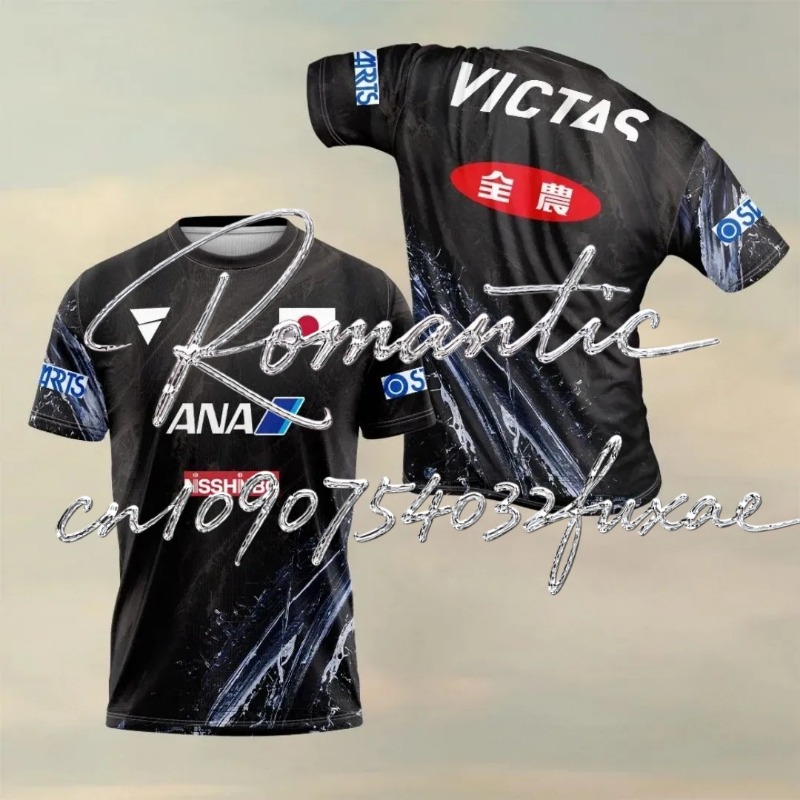 Table Tennis Jersey Butterfly - قميص رياضي قصير الأكمام للأطفال سريع