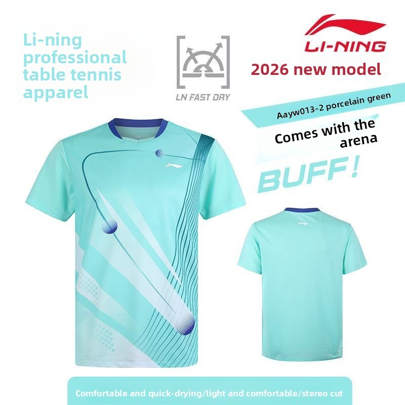 ملابس تنس الطاولة من Li-Ning،  - مراجعة Table Tennis Jersey Butterfly وسعره