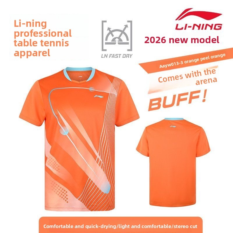 ملابس تنس الطاولة من Li-Ning،  - مراجعة Table Tennis Jersey Butterfly وسعره