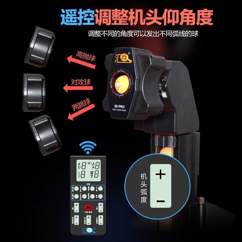 روبوت هويبانغ S8-PRO لتنس الطا - مراجعة Table Tennis Robot وسعره
