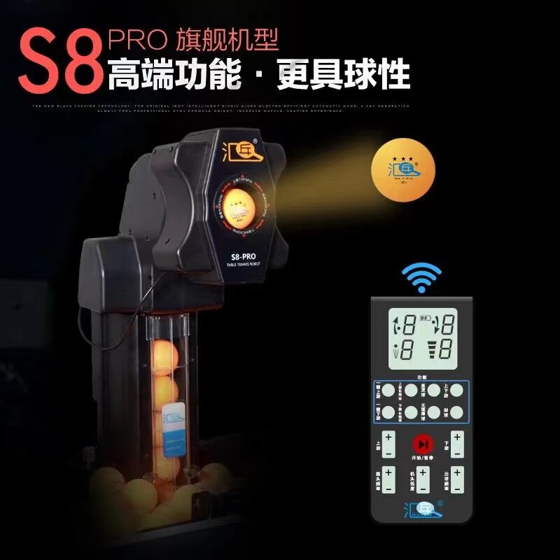 روبوت هويبانغ S8-PRO لتنس الطا - مراجعة Table Tennis Robot وسعره