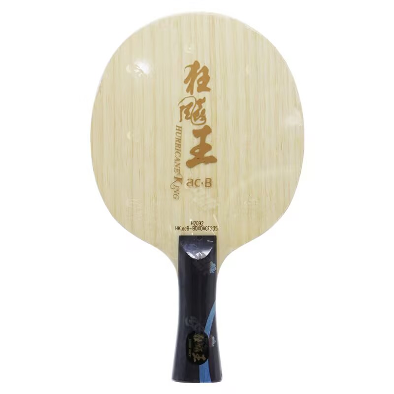 شفرة تنس الطاولة الأصلية DHS H - مراجعة Table Tennis Xu Xin وسعره