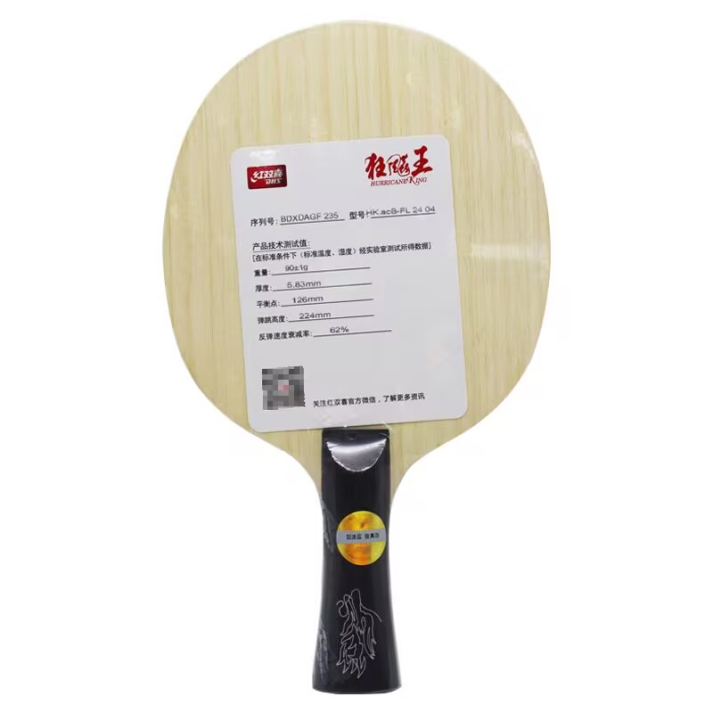 شفرة تنس الطاولة الأصلية DHS H - مراجعة Table Tennis Xu Xin وسعره