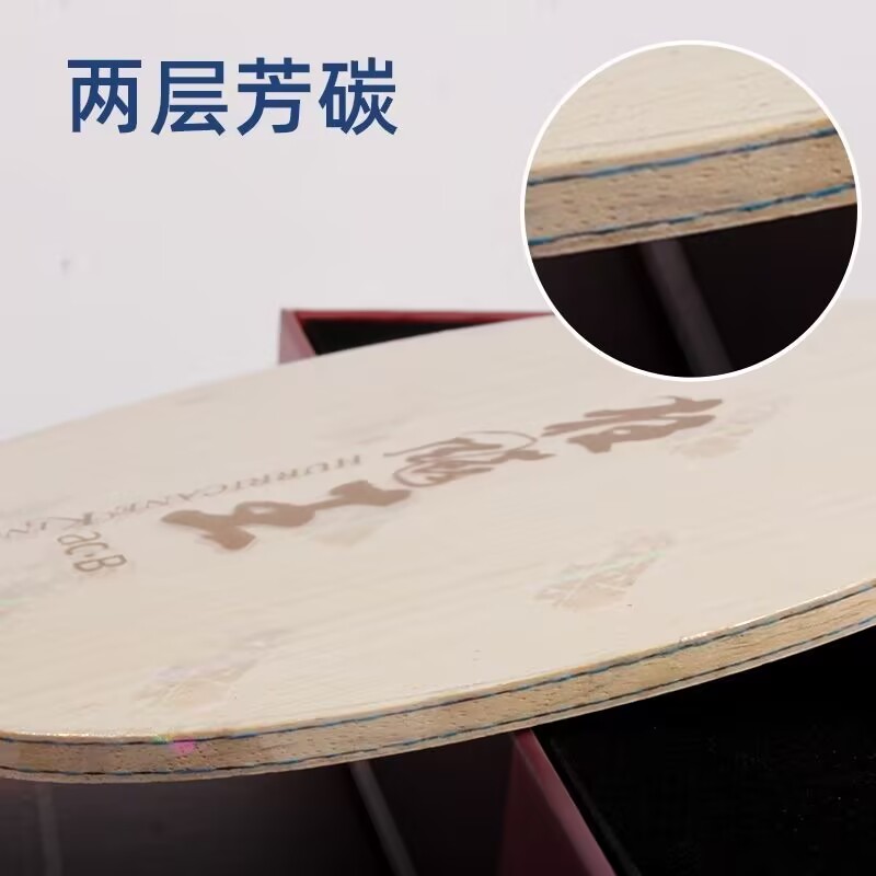شفرة تنس الطاولة الأصلية DHS H - مراجعة Table Tennis Xu Xin وسعره