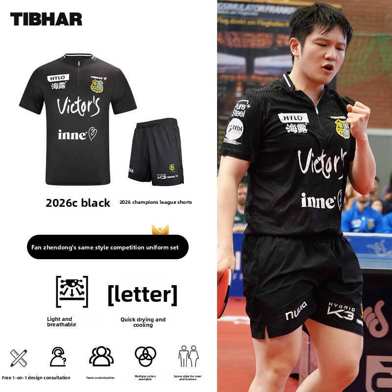 TIBHAR ملابس رياضية لتنس الطاو - مراجعة Table Tennis China وسعره