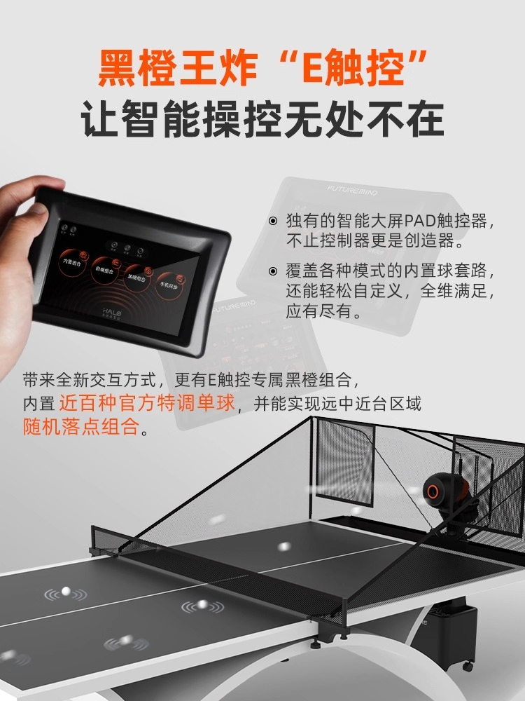 آلة تقديم تنس الطاولة الذكية م - مراجعة Table Tennis App وسعره