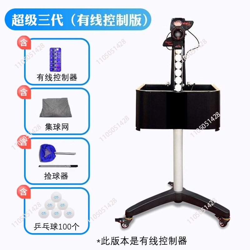 آلة سوبر بول ثلاثة أجيال آلة ت - مراجعة Table Tennis Robot وسعره