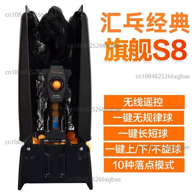روبوت S8-PRO/JT-A لتقديم كرات  - مراجعة Table Tennis Robot وسعره