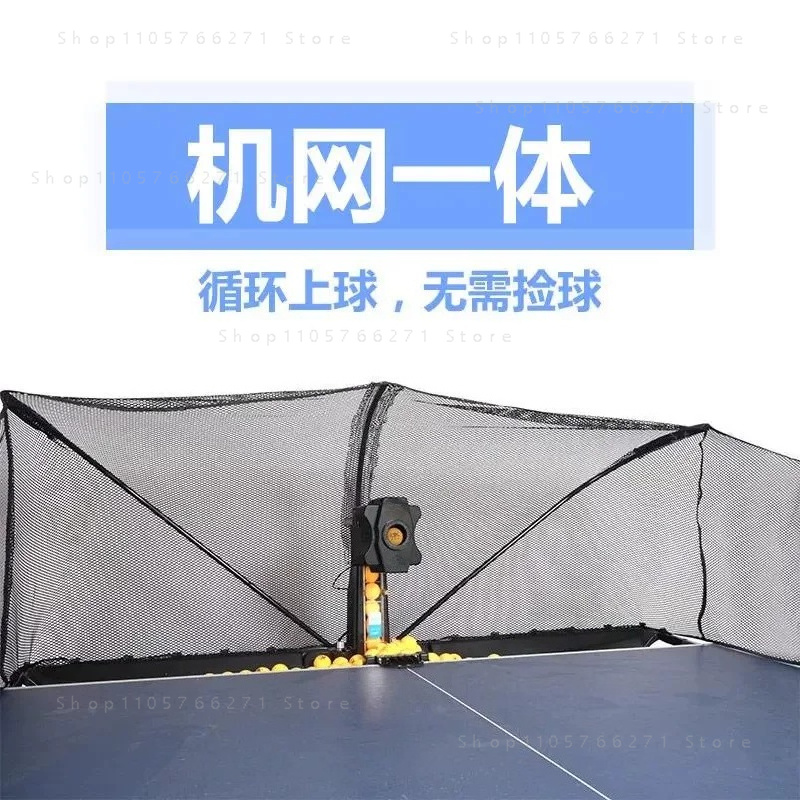 روبوت تقديم كرات تنس الطاولة أ - مراجعة Table Tennis Robot وسعره