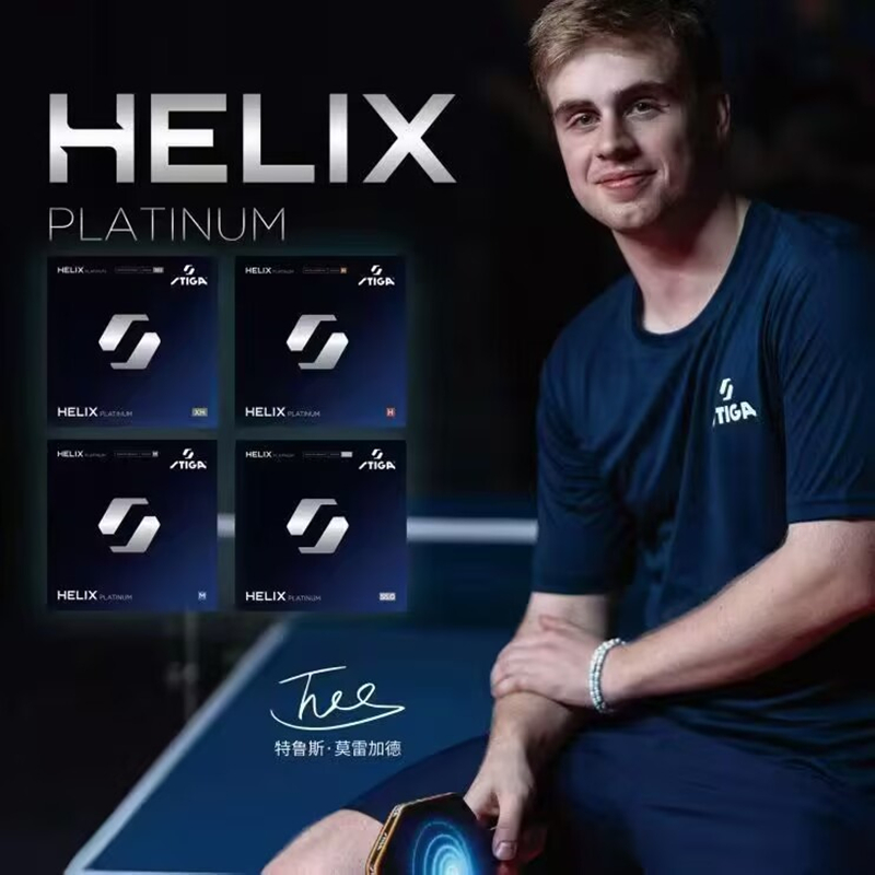 مطاط تنس الطاولة STIGA HELIX P - مراجعة Table Tennis Germany وسعره