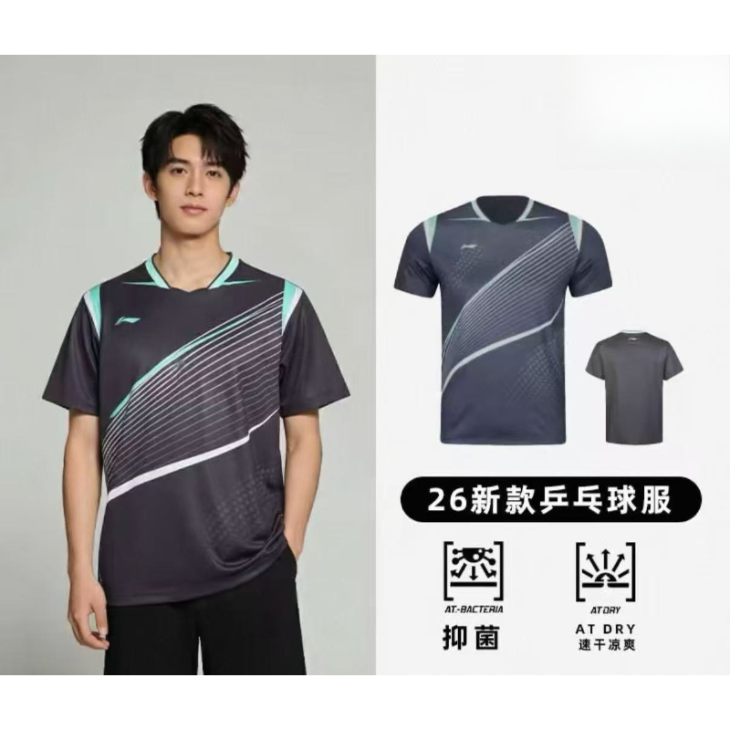 ملابس رياضية جديدة لتنس الطاول - مراجعة Table Tennis Jersey Butterfly وسعره