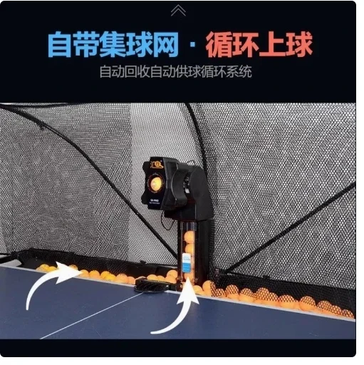 روبوت هويبانغ S8-PRO لتنس الطا - مراجعة Table Tennis Robot وسعره