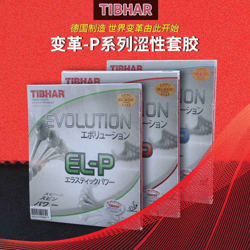 مطاط تنس الطاولة Tibhar Evolut - مراجعة Table Tennis Germany وسعره